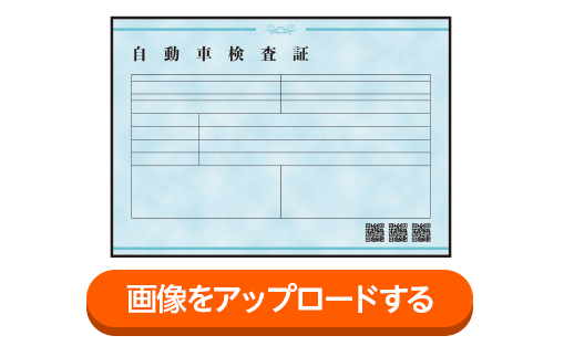 ファイルを選択する